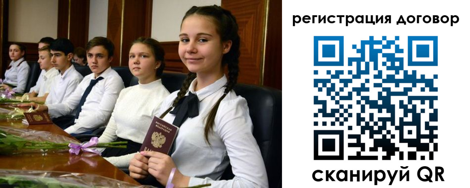 временная регистрация собственник в Гудермесе